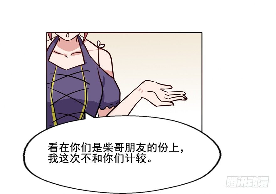 115 这个东西我见过... 第 15 页
