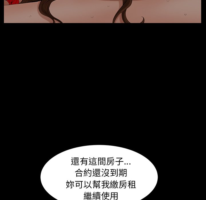 第47话 第 68 页
