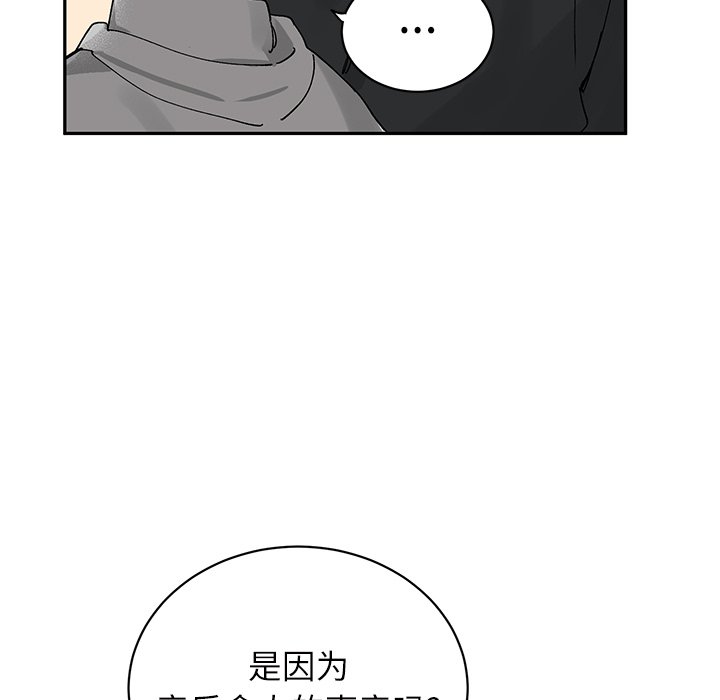 第10话 第 17 页