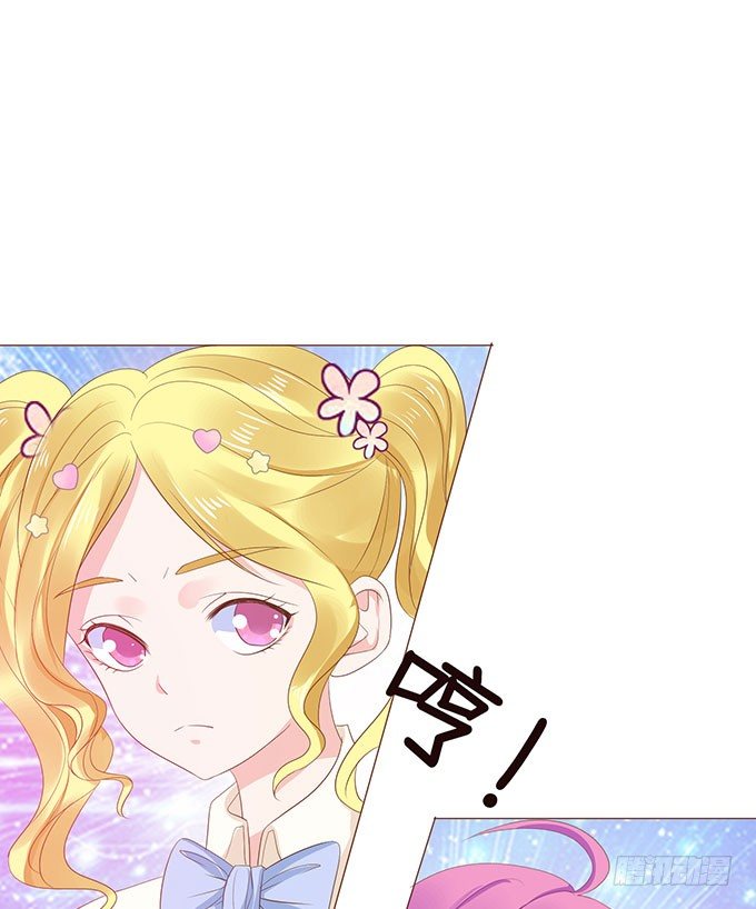 总有辣鸡想害我 第 27 页
