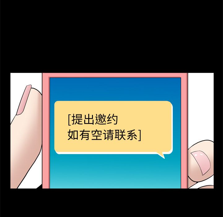 第22话 第 21 页