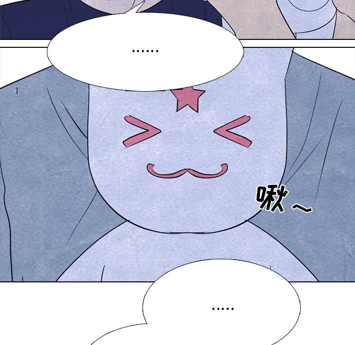 第256话 第 39 页