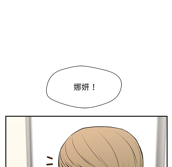 第24话 第 56 页