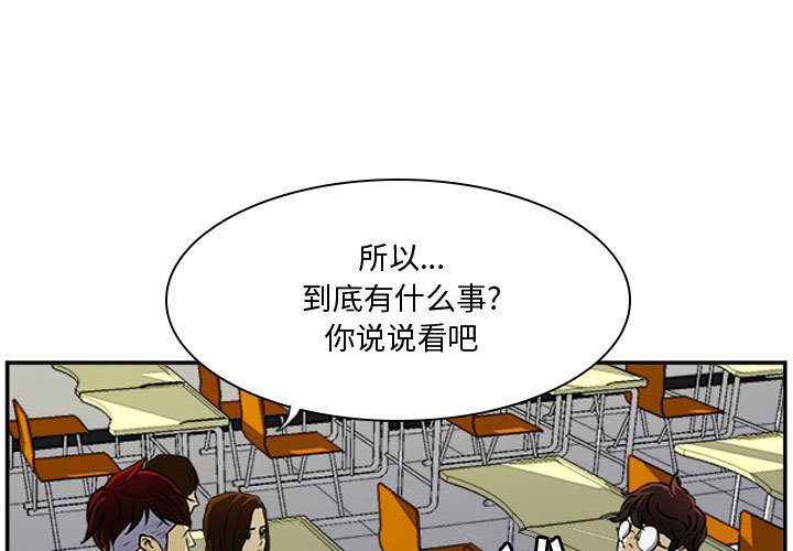 第22话 第 3 页