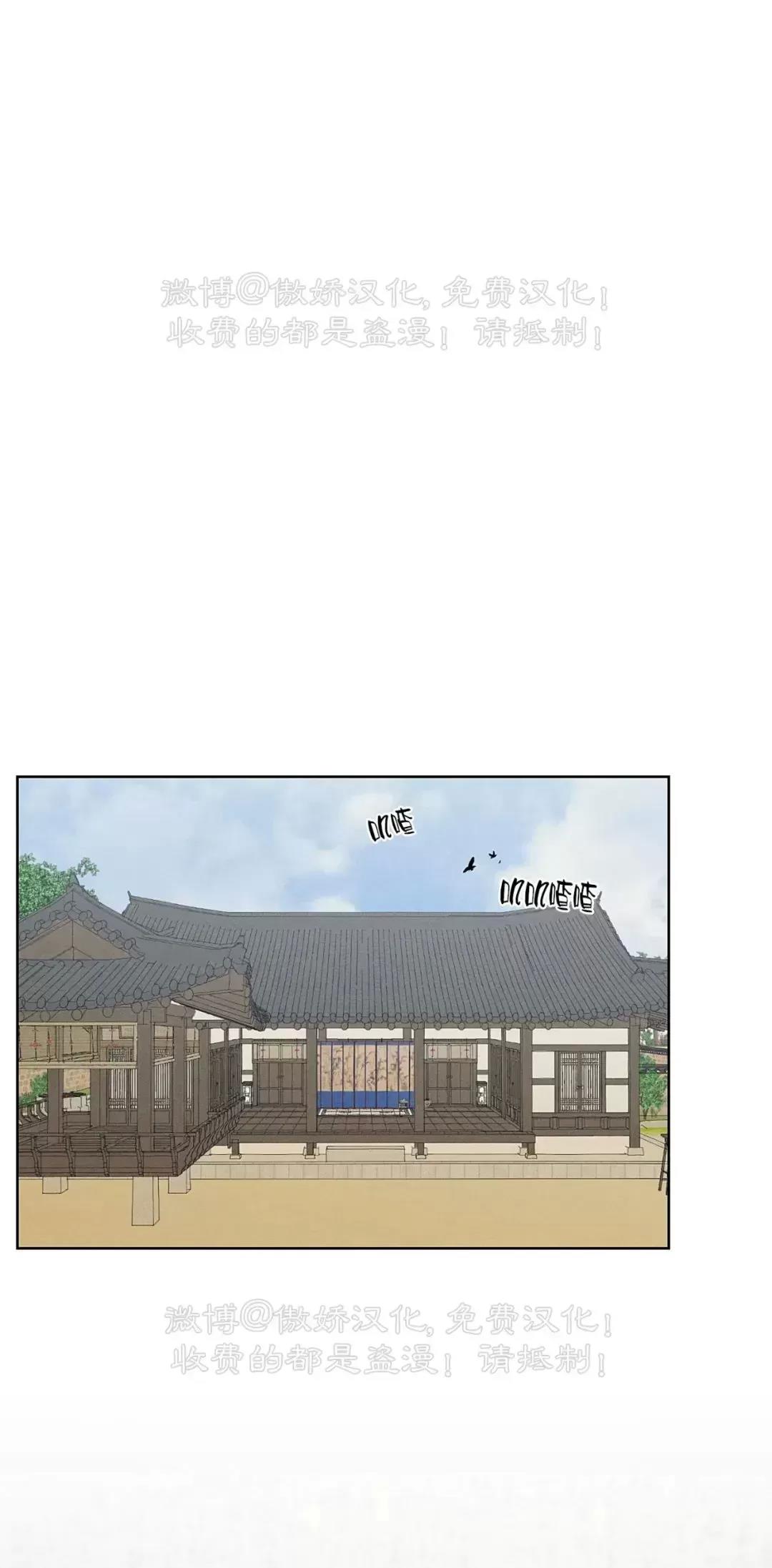 第14话 第 17 页