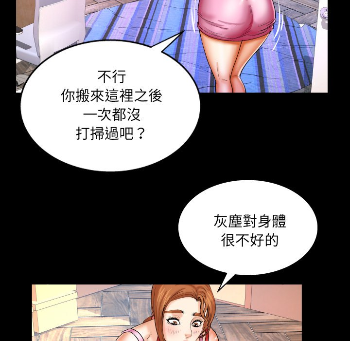 第58话 第 50 页