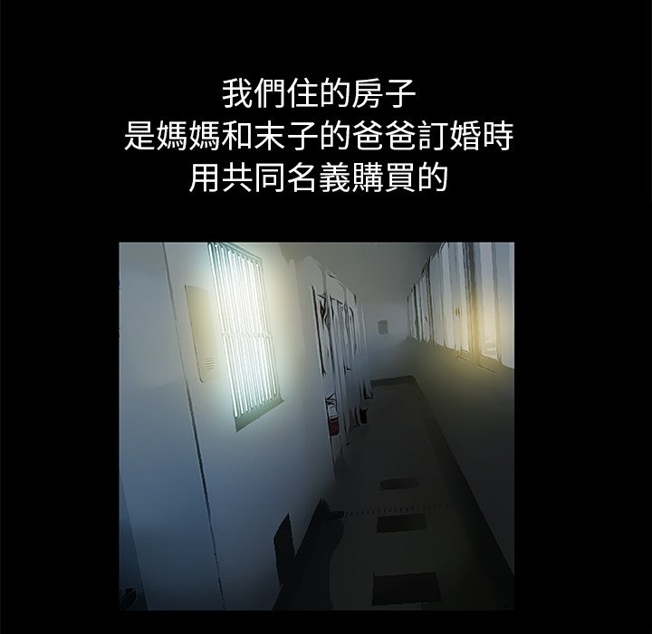 第2话 第 150 页