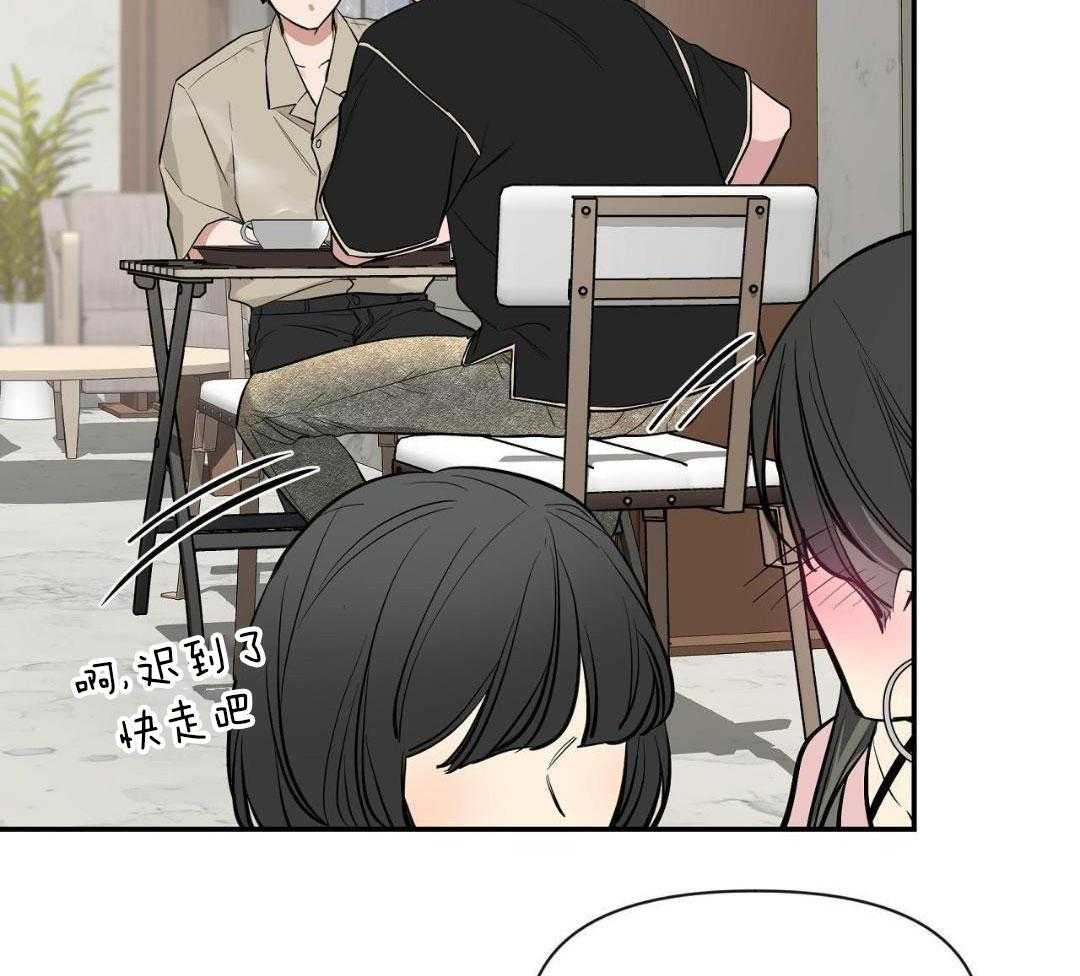 第130话 第130话 第 19 页