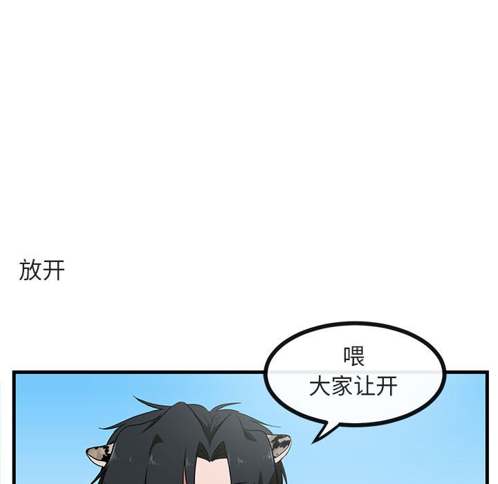 第40话 第 17 页