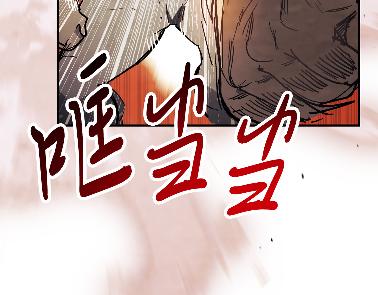 第74话 秒杀 第 114 页