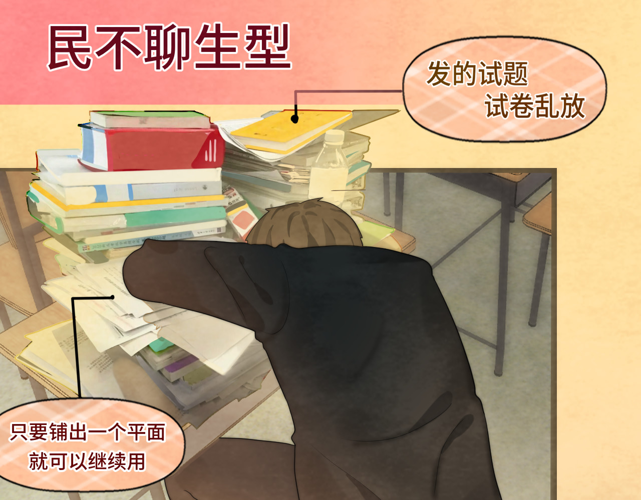 第44话糖炒栗子 第 15 页