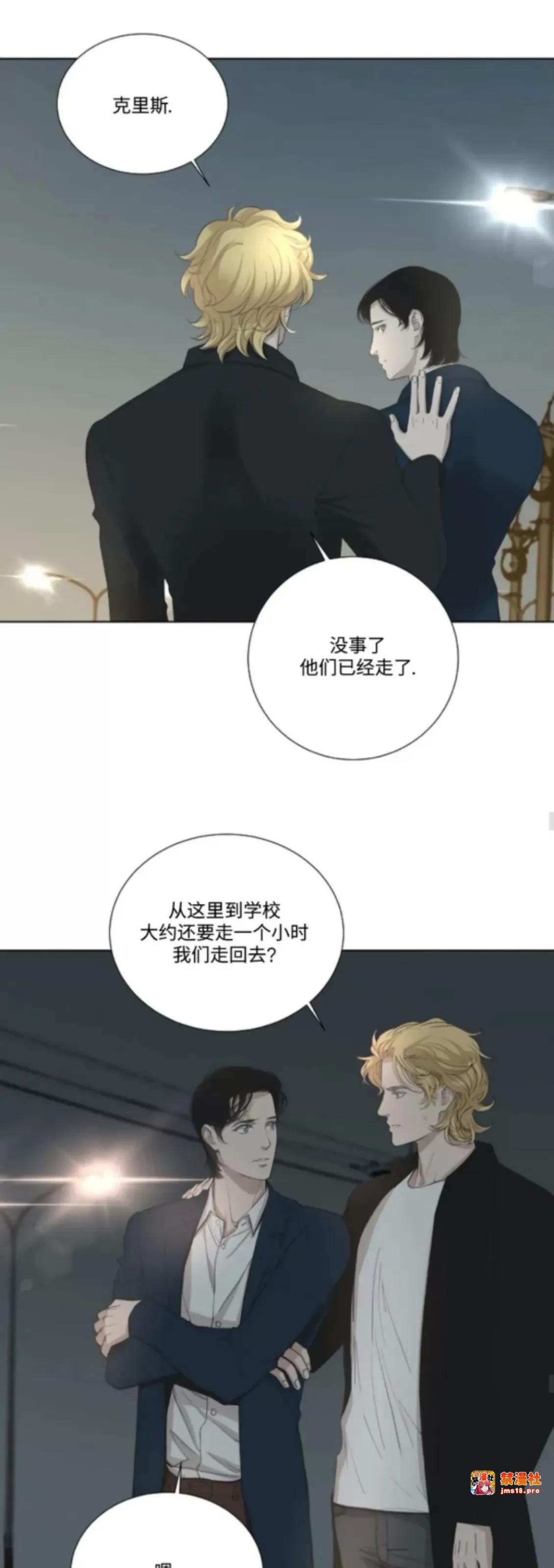 第13话 第 21 页
