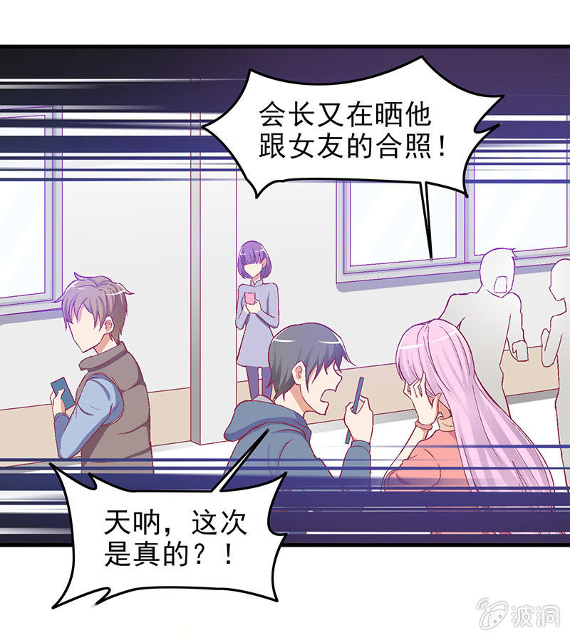 第三十回 第 3 页