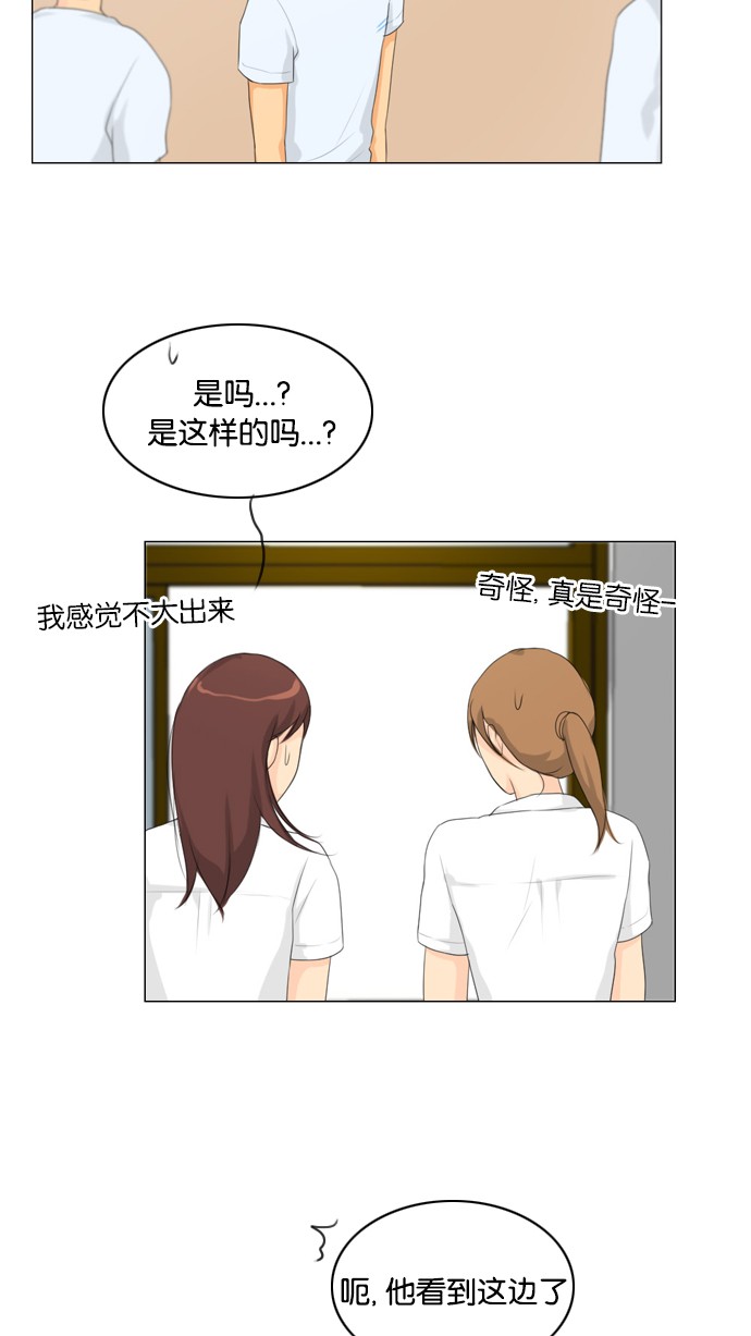 第18话 第 40 页