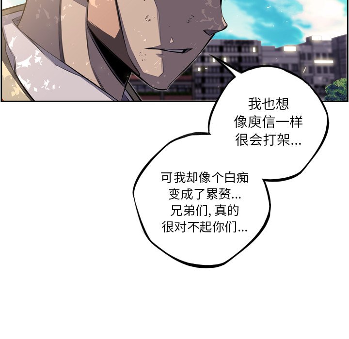 第42话 第 72 页