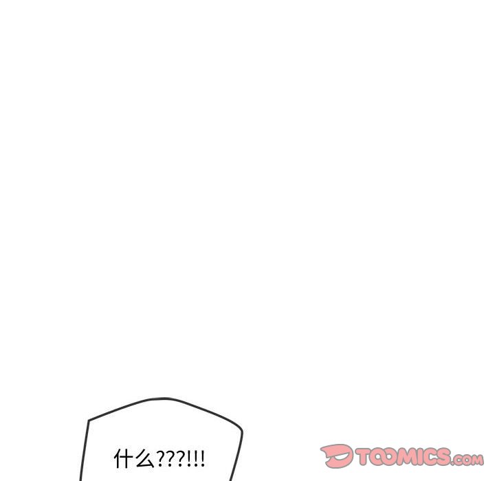第9话 第 57 页