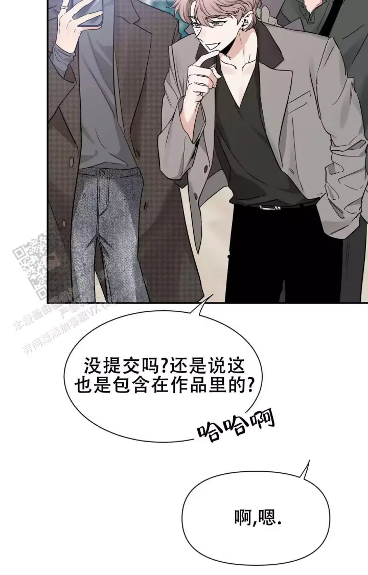第172话 画展 第 45 页