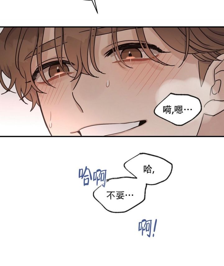 第40话 这可怎么办 第 30 页