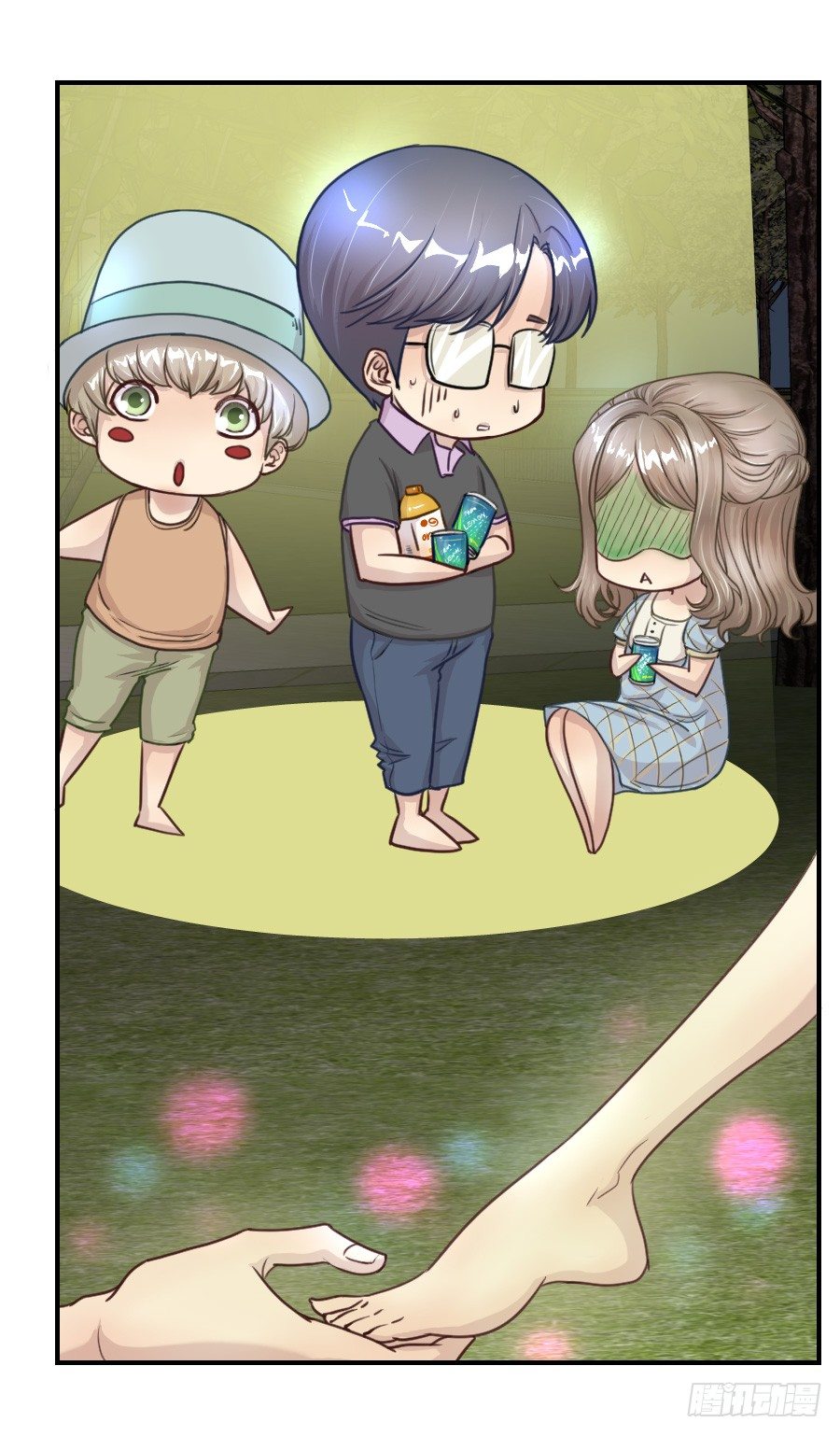 绿茶婊？ 第 22 页