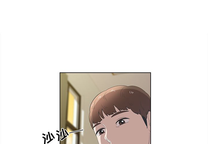 第14话 第 3 页