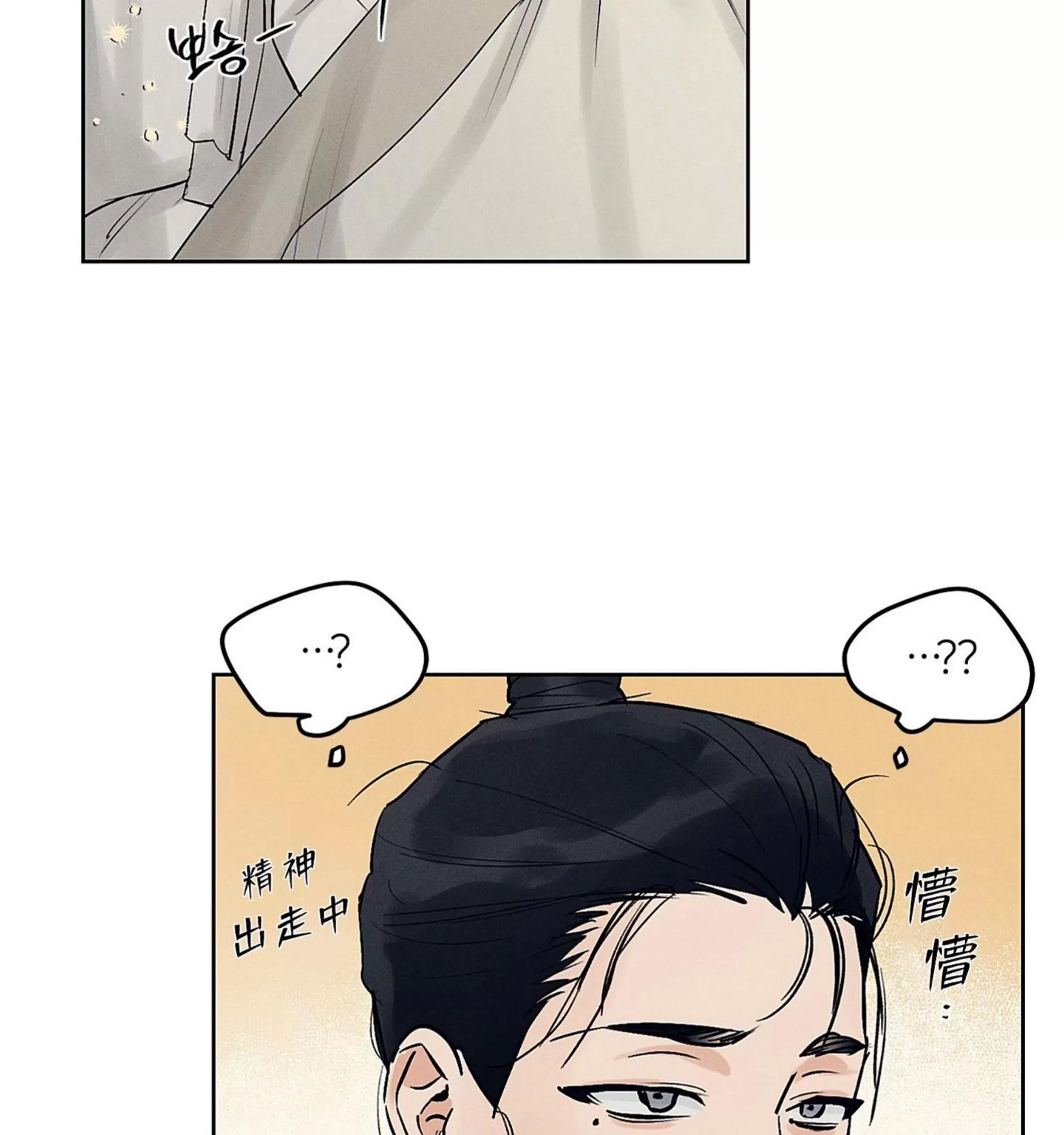 第23话 第 23 页