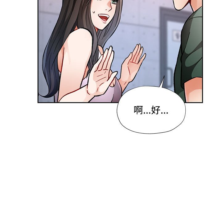 第8话 第 185 页