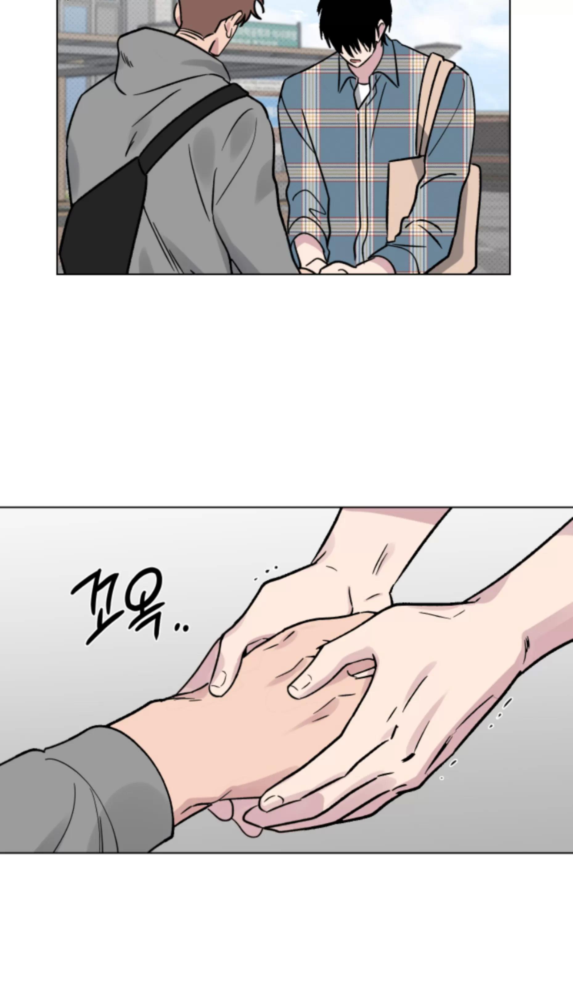 第14话 第 9 页