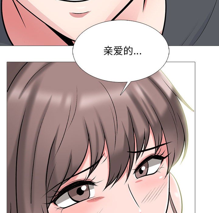 第113话 第 54 页