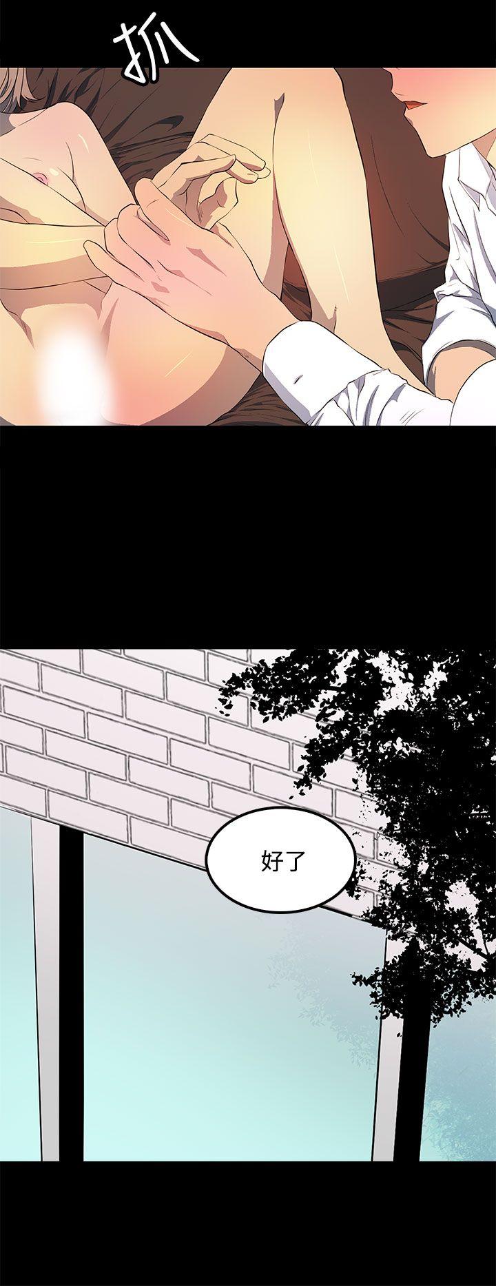 第41话 第 26 页