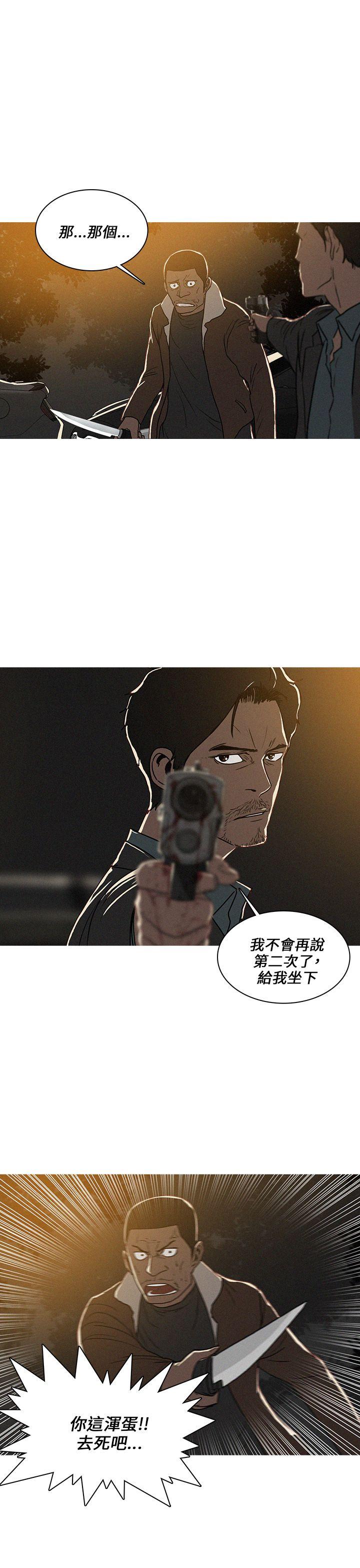 第52话 第 19 页
