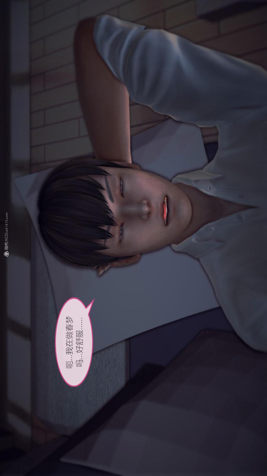 第02季-第05章【第01话】 第 10 页