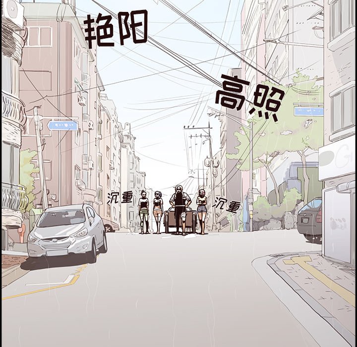 第160话 第 27 页