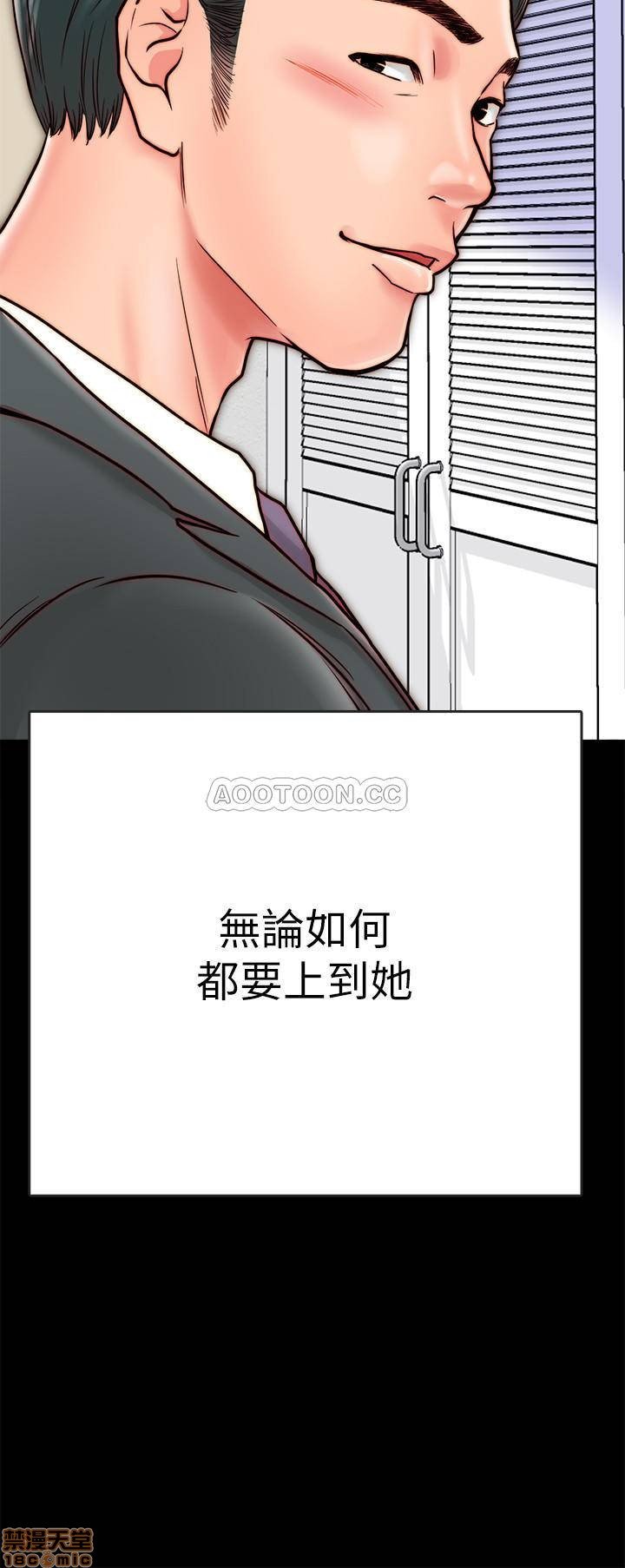 第7话7 第 44 页