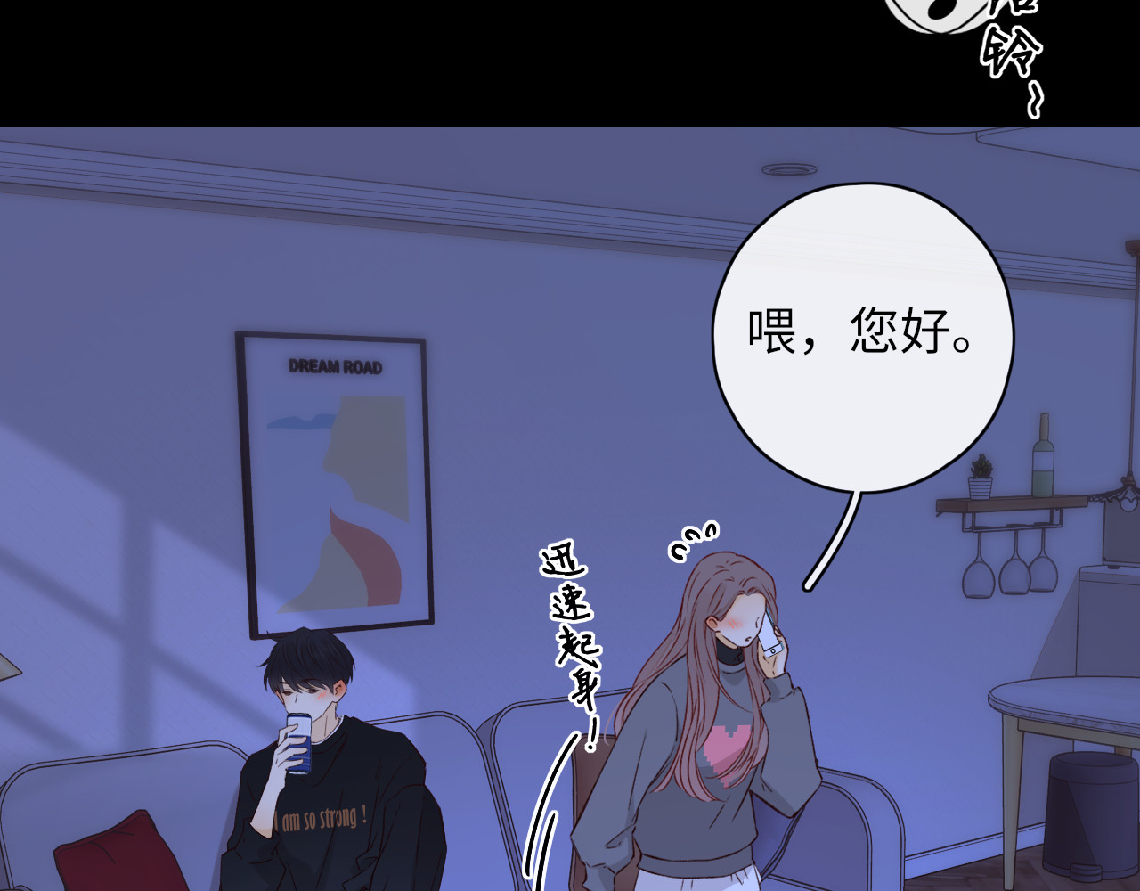 第41集 再度梦游 第 42 页