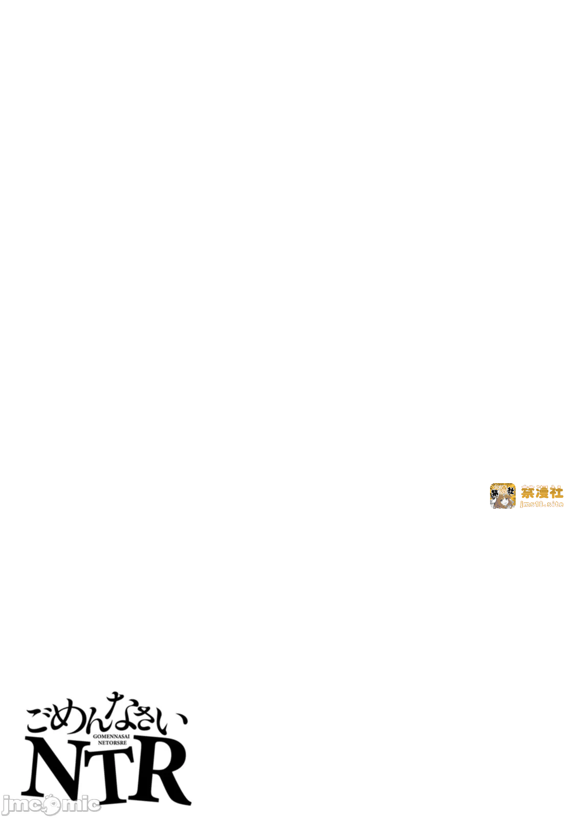 第一话 第 165 页