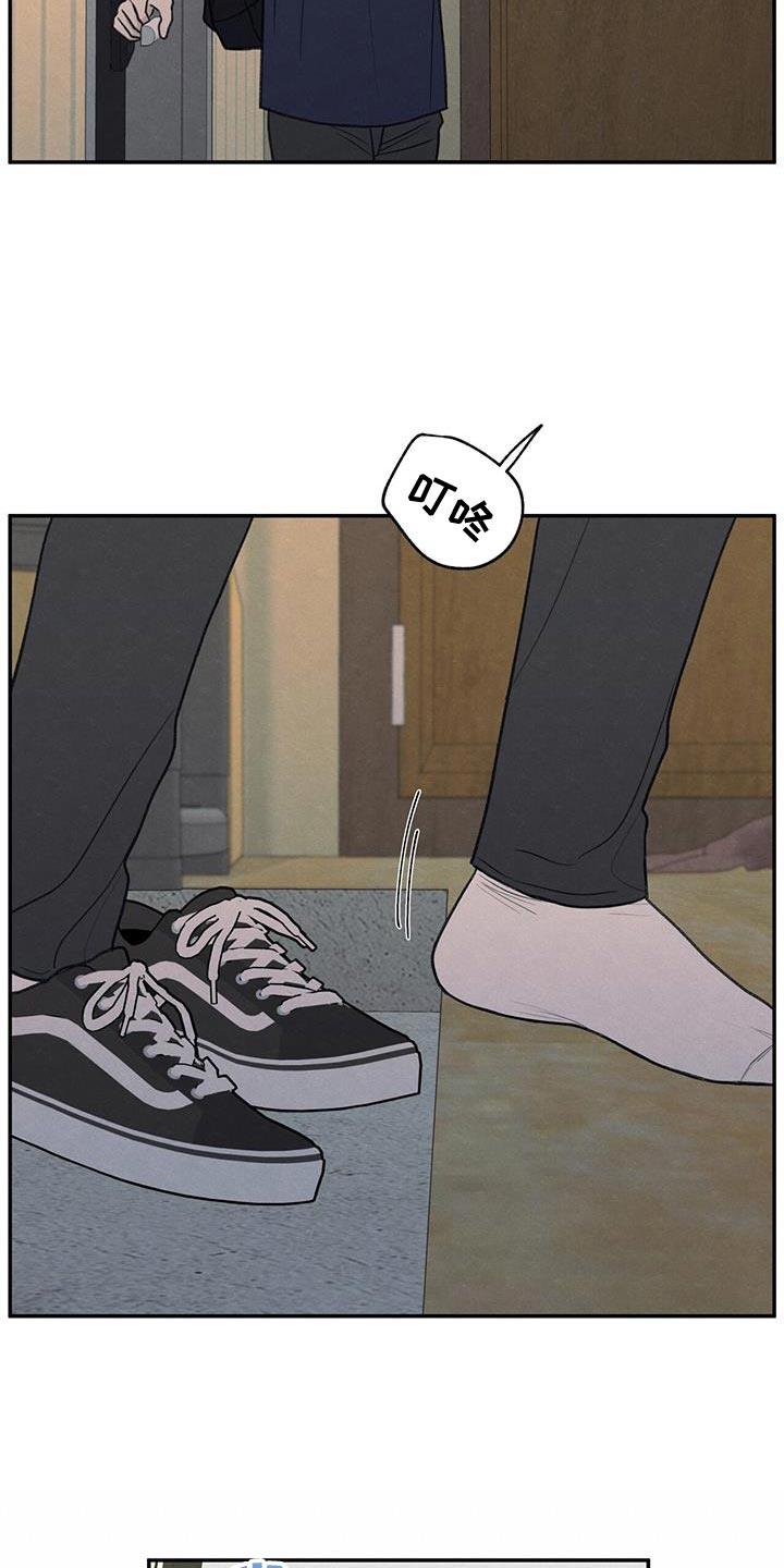 第75话 对应的代价 第 5 页