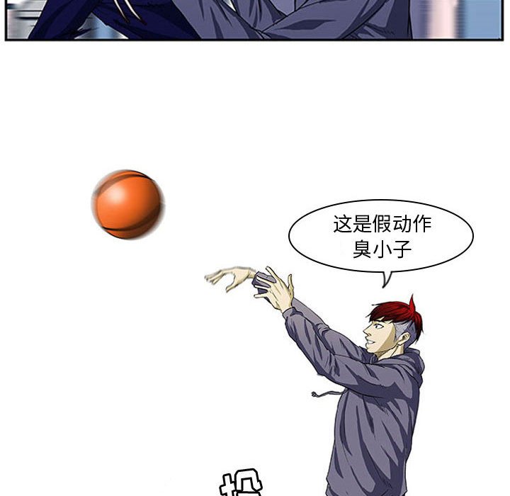 第4话 第 52 页