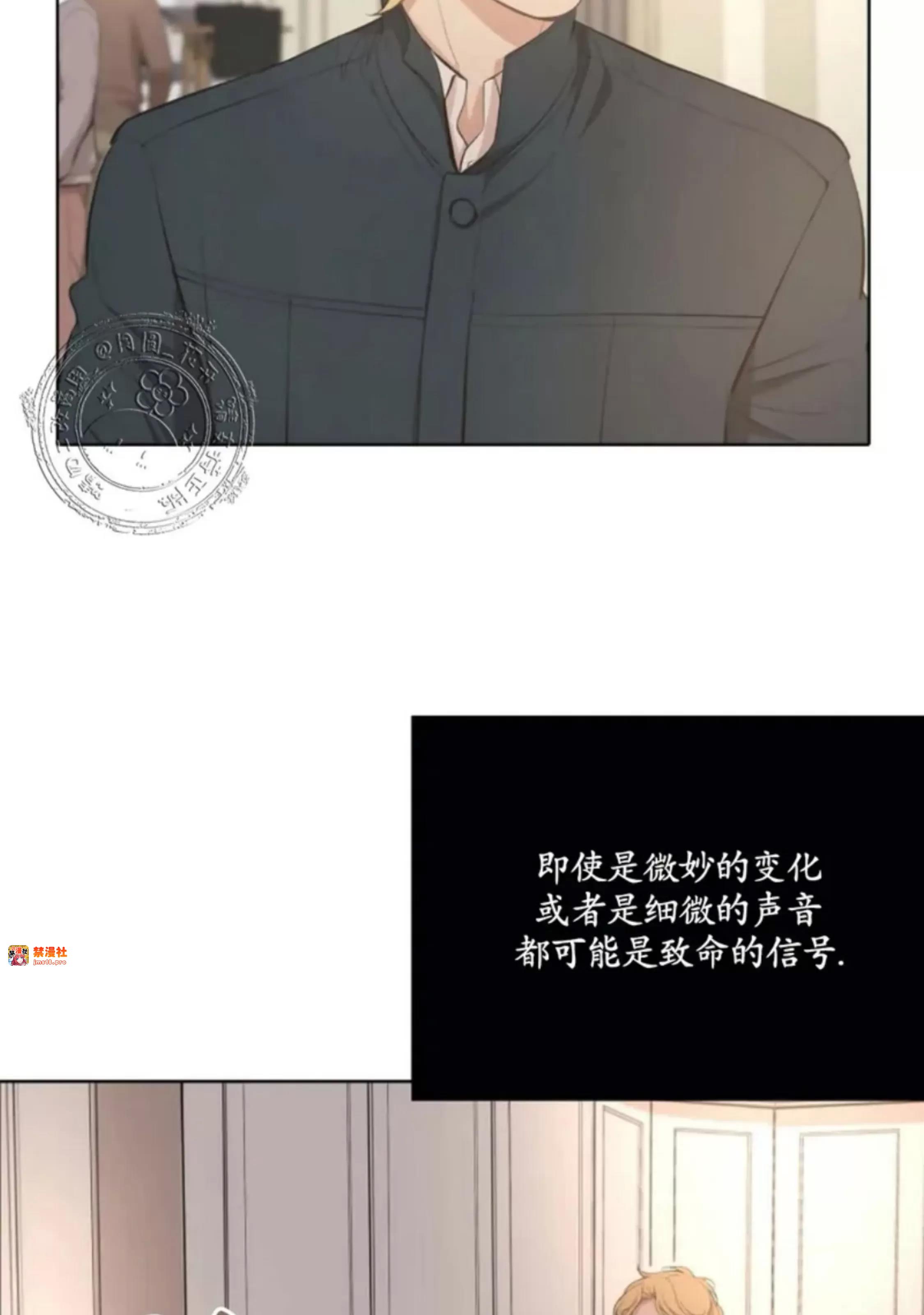 第29话 第 13 页
