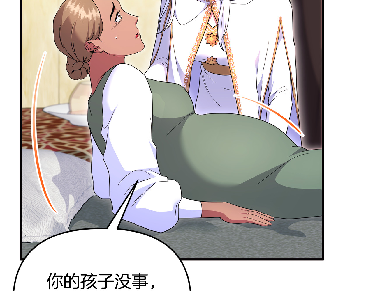 第36话 治病救人 第 145 页