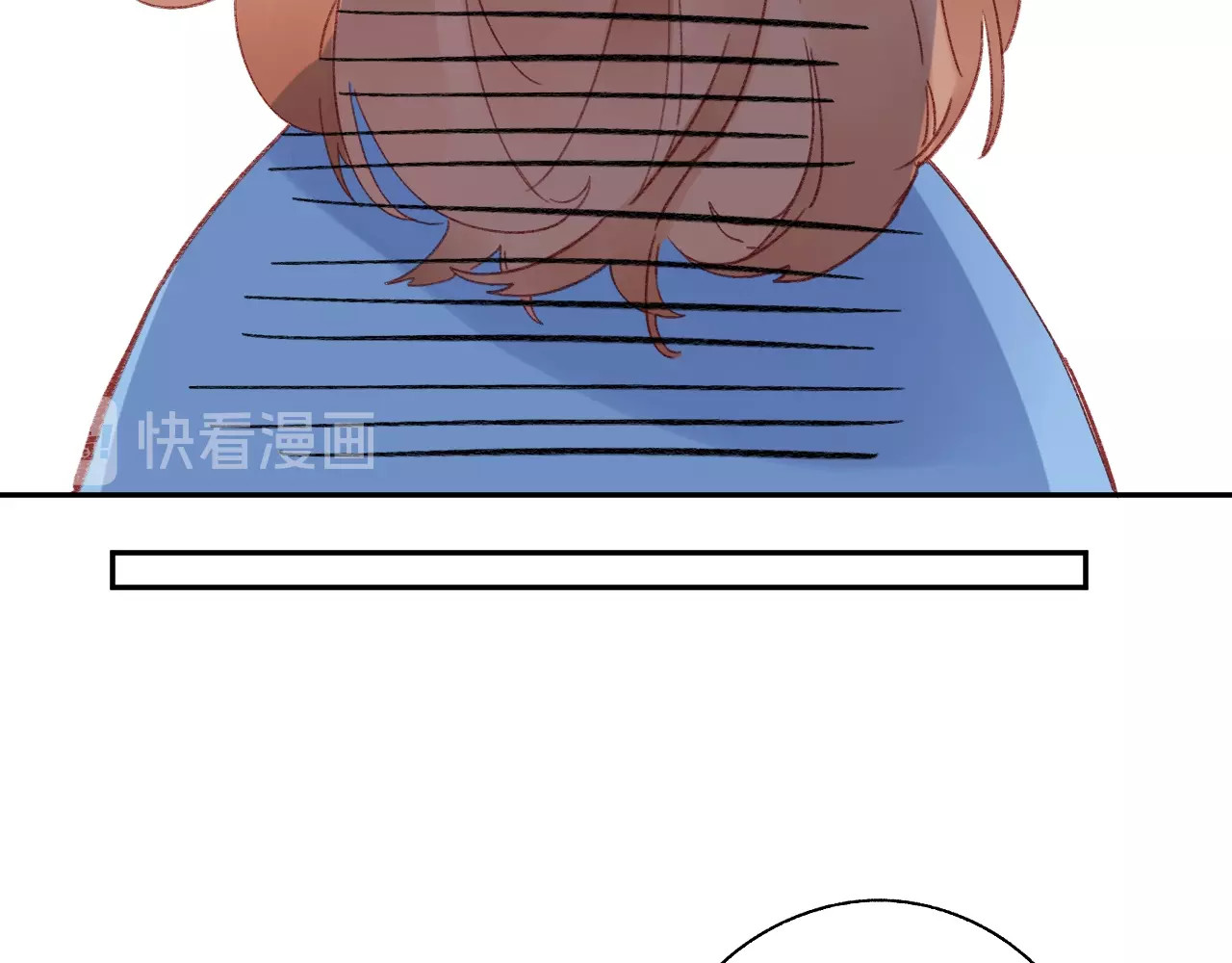 番外 体检这件小事 第 46 页