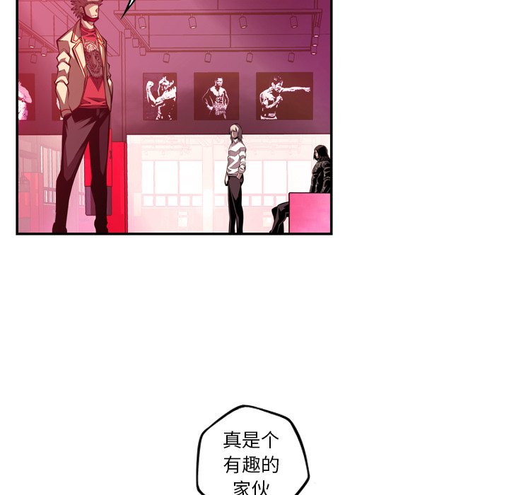第158话 第 72 页
