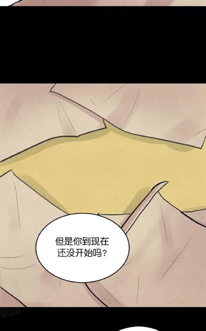 第23话 第 30 页