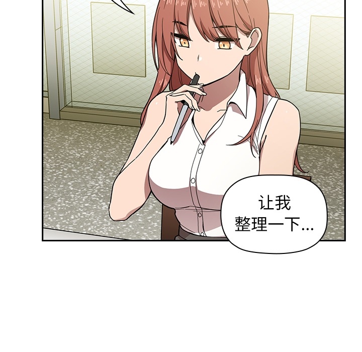 预告篇 第 29 页