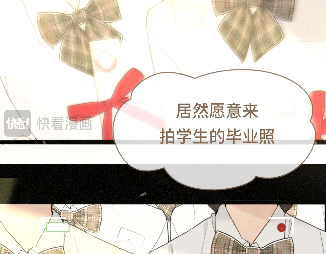 第116集炽热是青春的花语 第 39 页