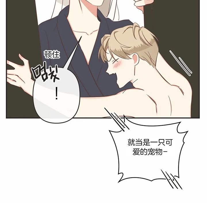 第176话 第176话 第 31 页