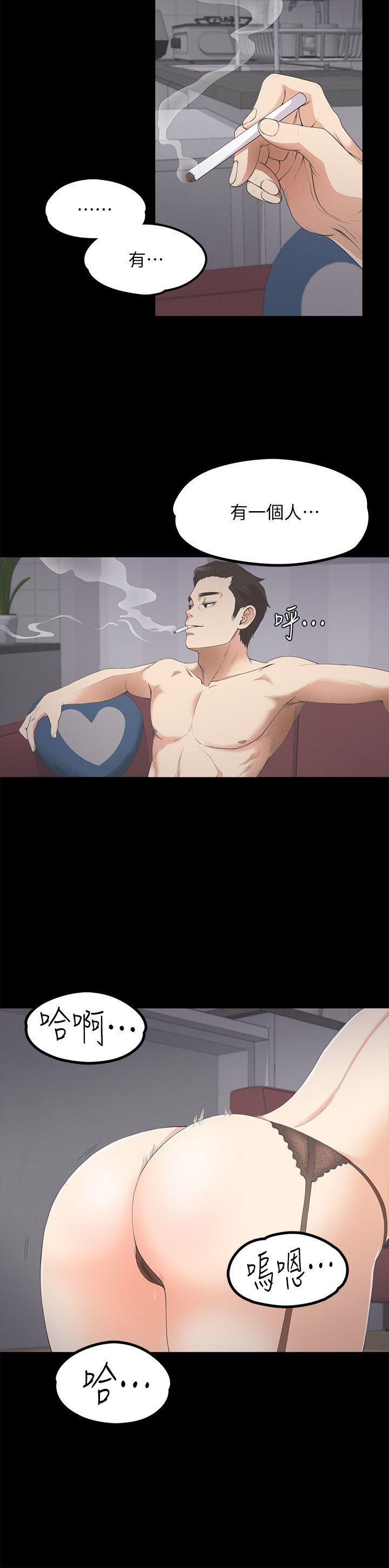 第11话 第 25 页