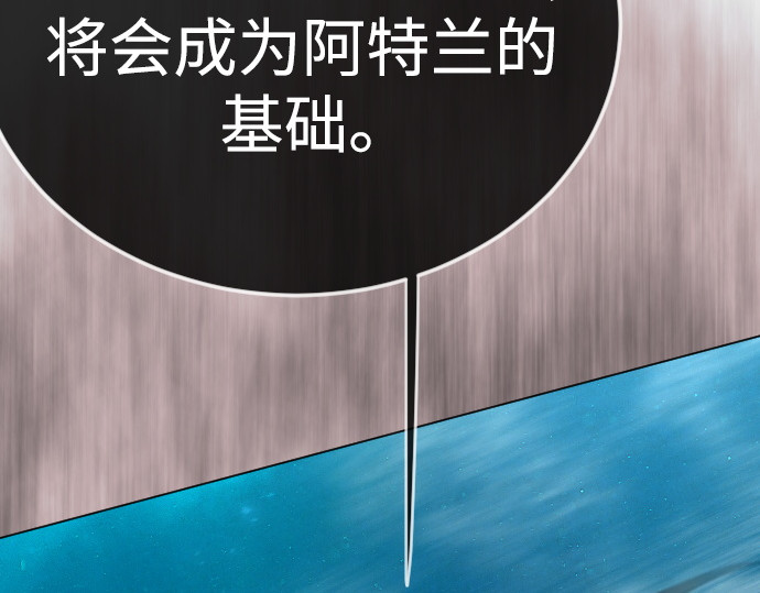 第二季 第134话 第 282 页