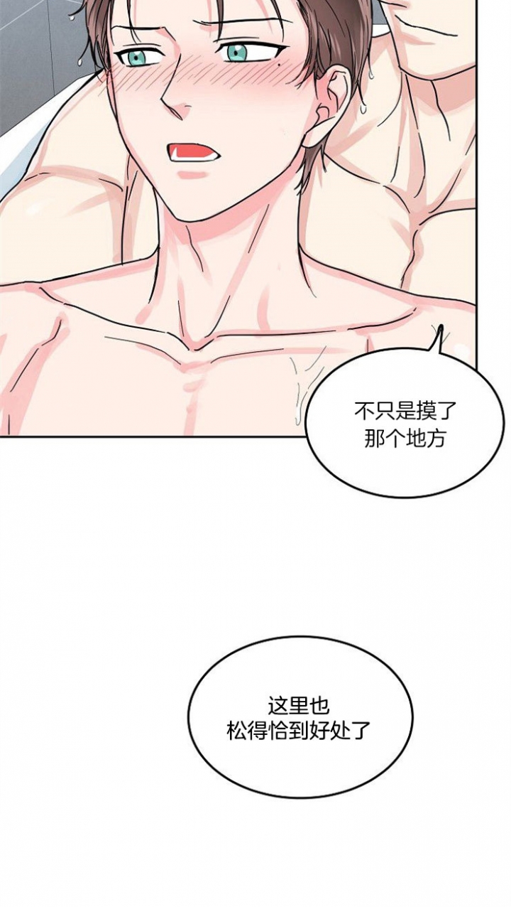 72话 第 18 页