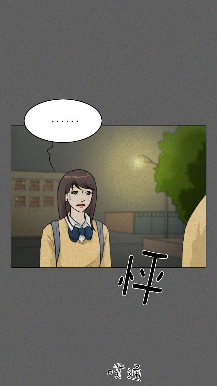 第25话 第 26 页