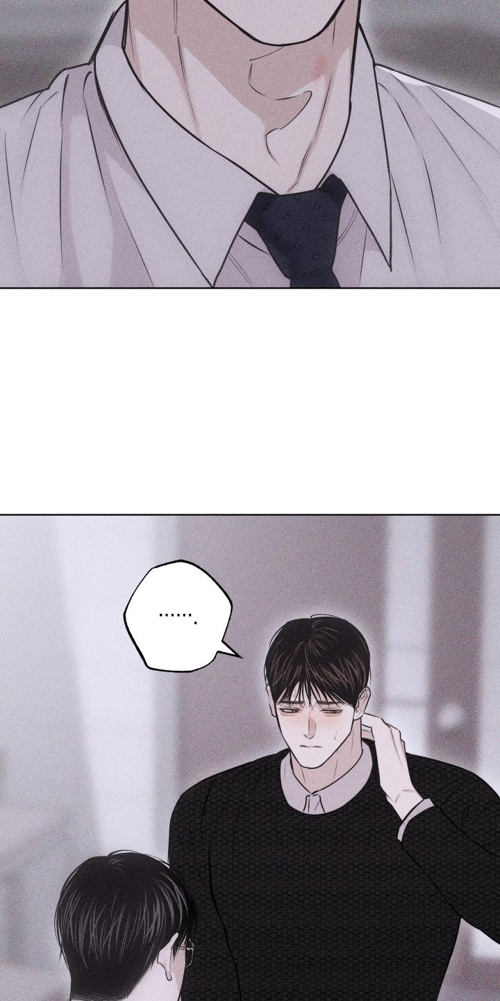 第53话 谢谢你【第一季完结】 第 9 页